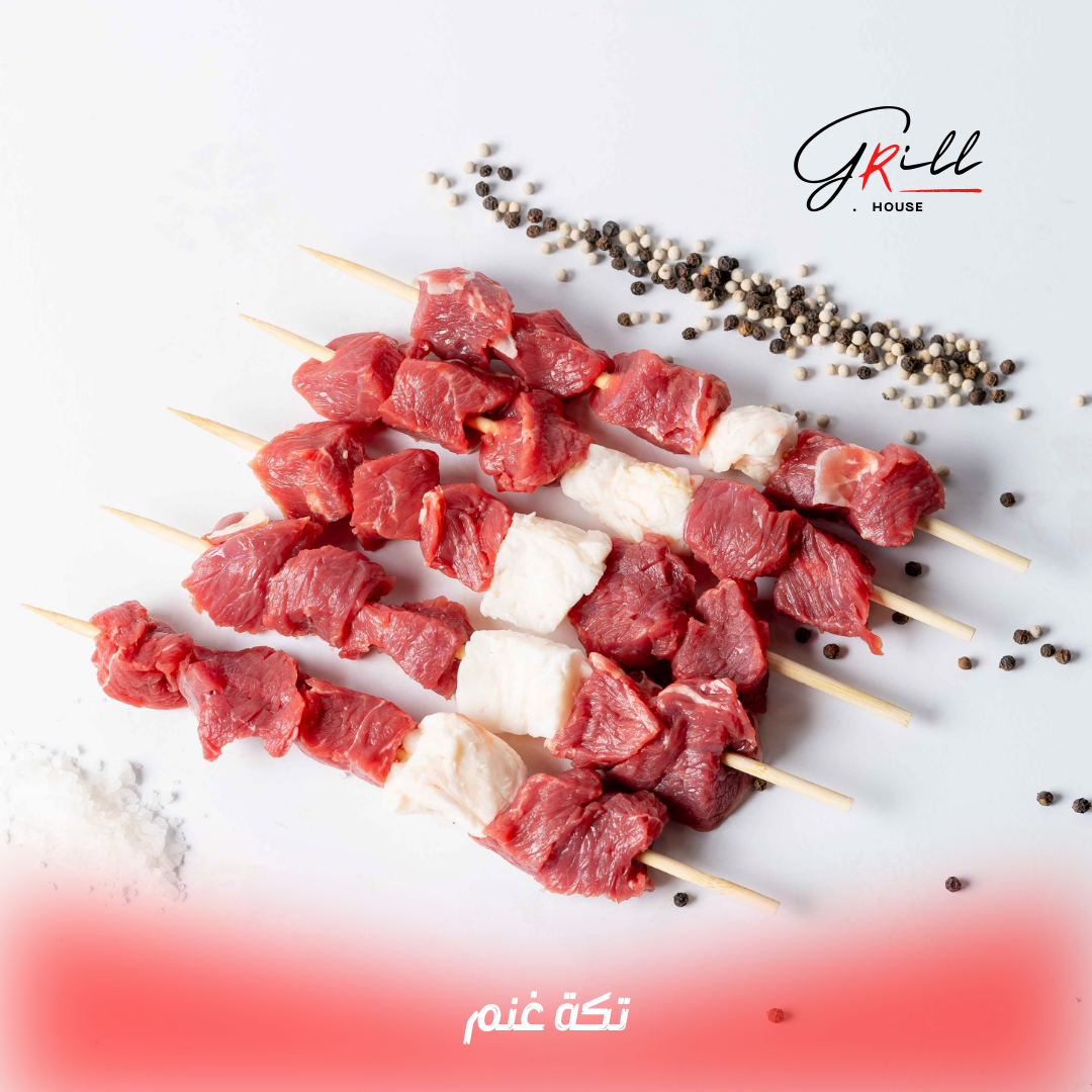 FILLET TIKKA ( 5 SKEWERS ) / تكة لحم