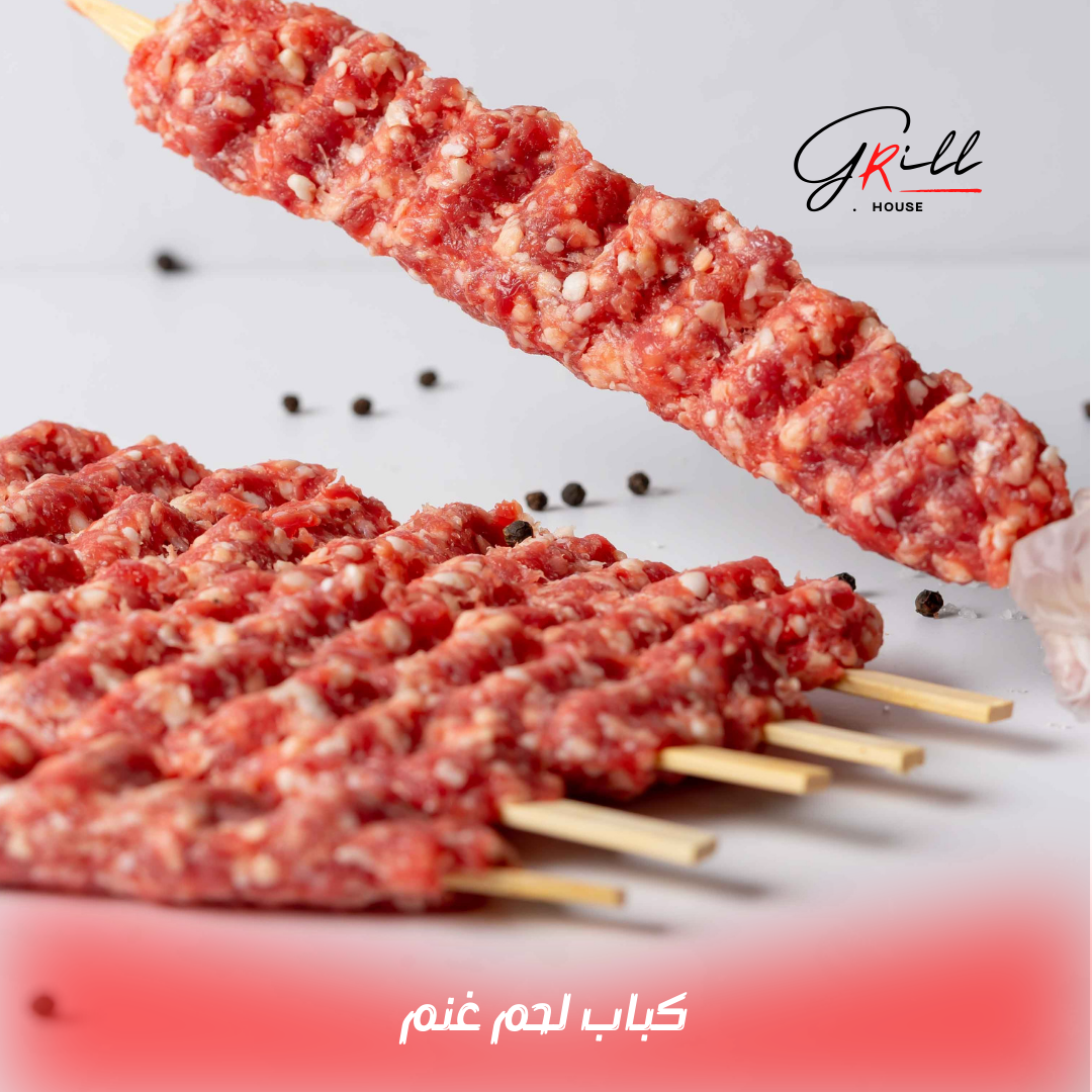 KEBAB (6 SKEWERS ) / كباب لحم