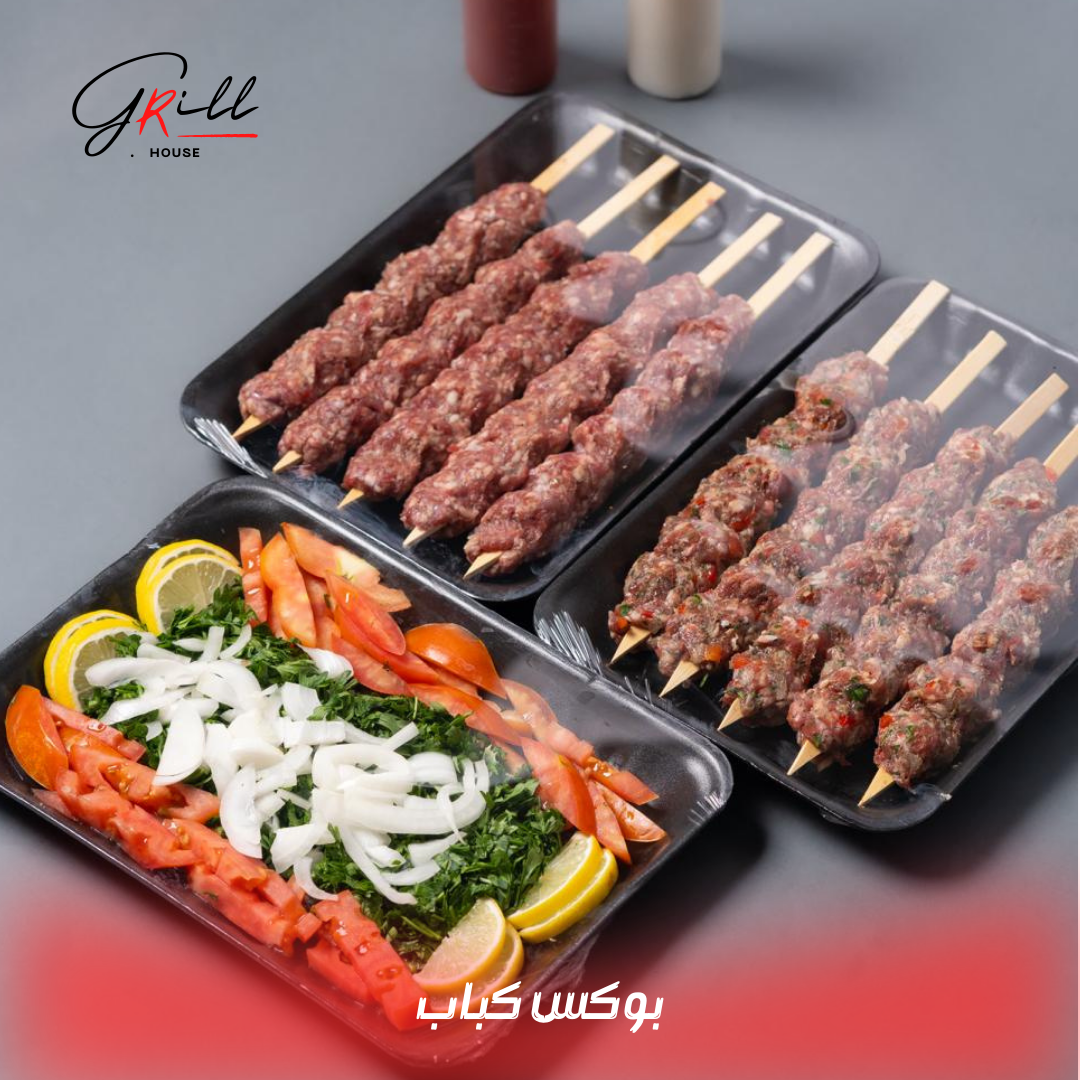 KEBAB BOX